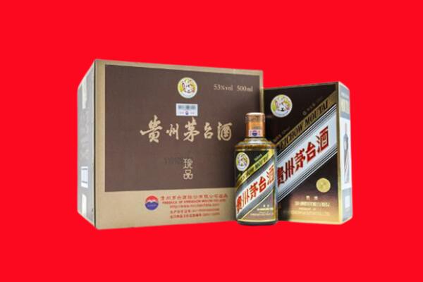 烟台回收珍品茅台酒